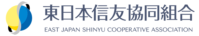 東日本信友協同組合｜外国人技能実習生・特定技能外国人の受け入れをお手伝い